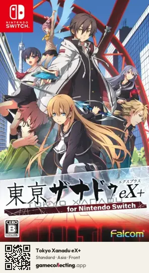 Tokyo Xanadu eX+ Nintendo Switch, Asia box front