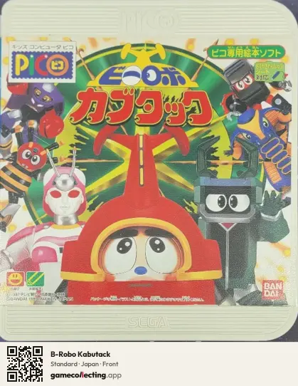B-Robo Kabutack Sega Pico, Japan box front