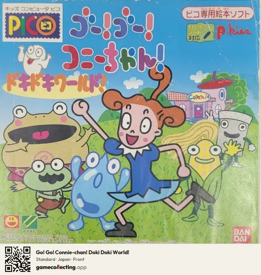 Go! Go! Connie-chan! Doki Doki World! Sega Pico, Japan box front