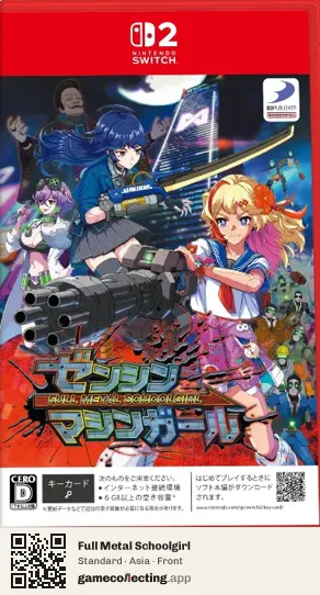Full Metal Schoolgirl Nintendo Switch 2, Asia box front