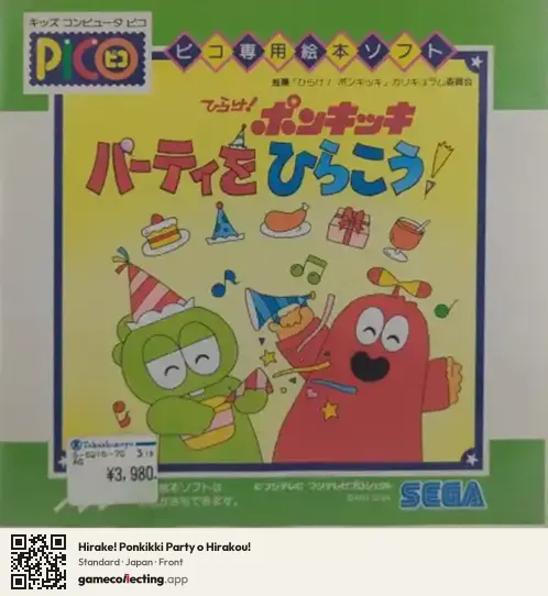 Hirake! Ponkikki Party o Hirakou! Sega Pico, Japan box front