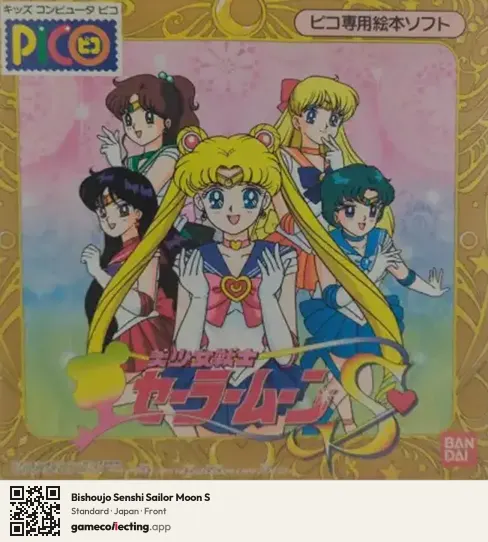 Bishoujo Senshi Sailor Moon S Sega Pico, Japan box front