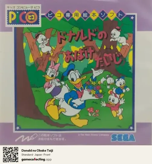 Donald no Obake Taiji Sega Pico, Japan box front