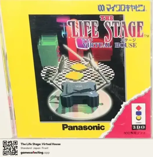 The Life Stage: Virtual House 3DO Interactive Multiplayer, Japan box front