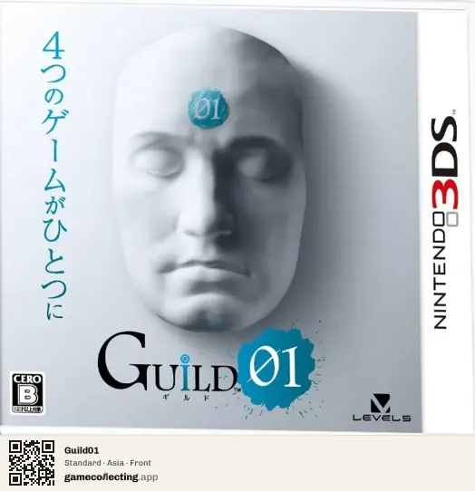 Guild01 Nintendo 3DS, Asia box front