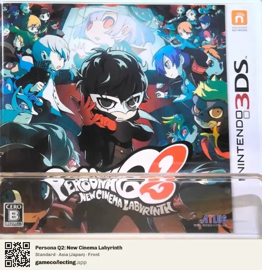 Persona Q2: New Cinema Labyrinth Nintendo 3DS, Asia box front
