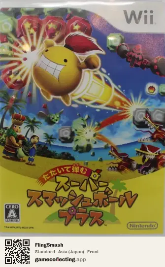 FlingSmash Nintendo Wii, Asia box front