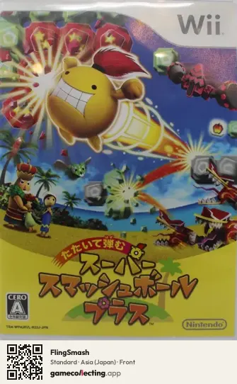FlingSmash Nintendo Wii, Asia box front