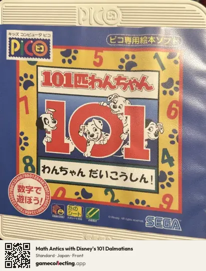 Math Antics with Disney's 101 Dalmatians Sega Pico, Japan box front