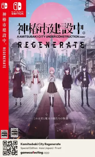 Kamitsubaki City Regenerate Nintendo Switch, Asia box front