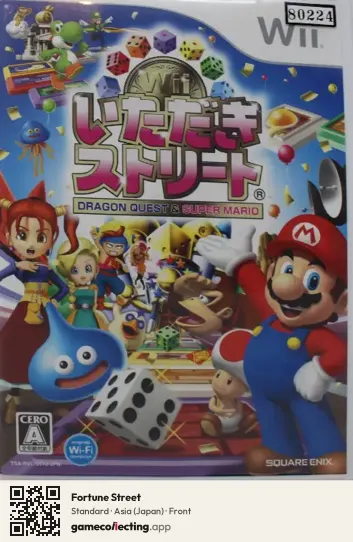 Fortune Street Nintendo Wii, Asia box front