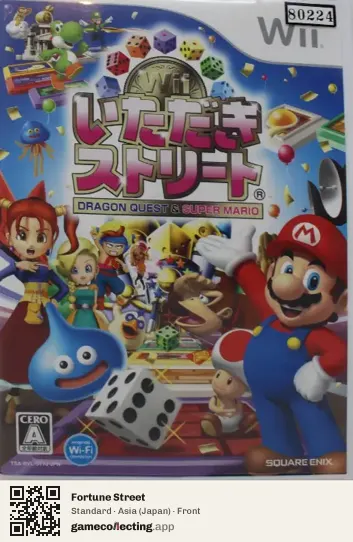 Fortune Street Nintendo Wii, Asia box front