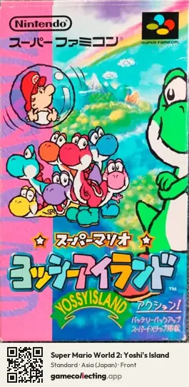 Super Mario World 2: Yoshi's Island Super Nintendo Entertainment System, Asia box front