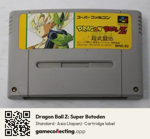 Dragon Ball Z: Super Butoden Super Nintendo Entertainment System, Asia cartridge label