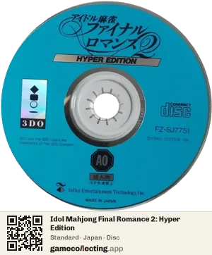 Idol Mahjong Final Romance 2: Hyper Edition 3DO Interactive Multiplayer, Japan disc