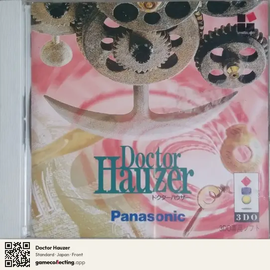 Doctor Hauzer 3DO Interactive Multiplayer, Japan box front
