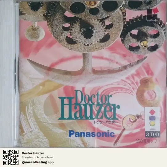 Doctor Hauzer 3DO Interactive Multiplayer, Japan box front