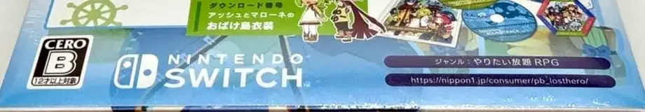Phantom Brave: The Lost Hero, the CERO letter on its front