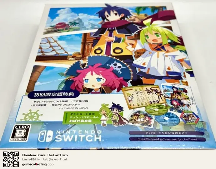Phantom Brave: The Lost Hero Nintendo Switch, Asia box front
