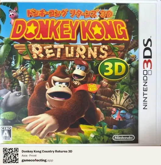 Donkey Kong Country Returns 3D Nintendo 3DS, Asia box front