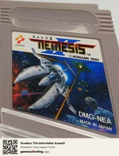 Gradius: The Interstellar Assault Game Boy, Asia box front