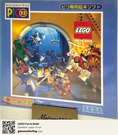 LEGO Fun to Build Sega Pico, Japan box front