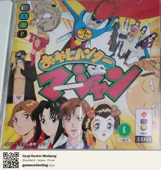 Oyaji Hunter Mahjong 3DO Interactive Multiplayer, Japan box front