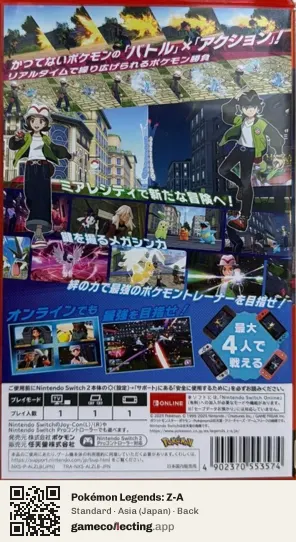 Pokémon Legends: Z-A Nintendo Switch 2, Japan box back