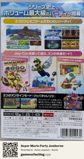 Super Mario Party Jamboree Nintendo Switch, Japan box back