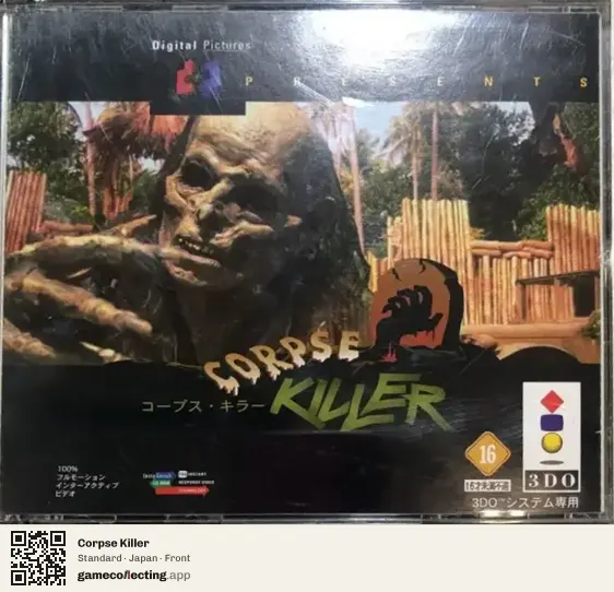 Corpse Killer 3DO Interactive Multiplayer, Japan box front