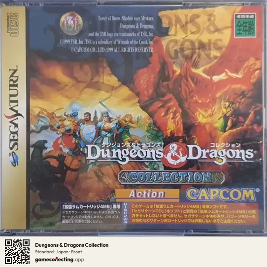Dungeons & Dragons Collection Sega Saturn, Japan box front