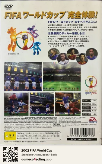2002 FIFA World Cup PlayStation 2, Asia box back