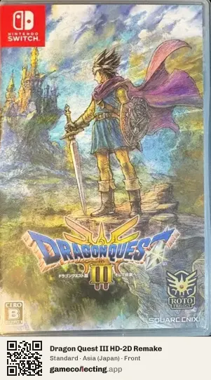 Dragon Quest III HD-2D Remake Nintendo Switch, Japan box front