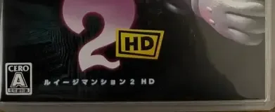 Luigi's Mansion 2 HD, the CERO letter on its front