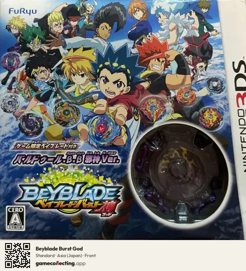 Beyblade Burst God Nintendo 3DS, Japan box front