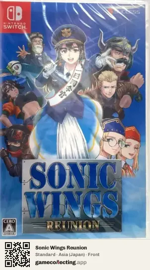 Sonic Wings Reunion Nintendo Switch, Japan box front