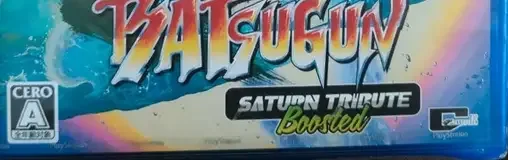Batsugun Saturn Tribute Boosted, the CERO letter on its front