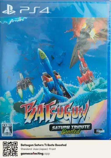 Batsugun Saturn Tribute Boosted PlayStation 4, Asia box front
