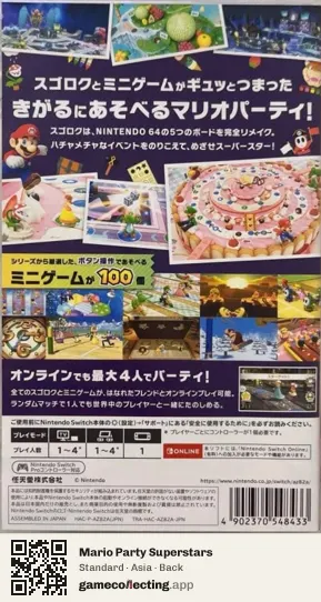 Mario Party Superstars Nintendo Switch, Asia box back