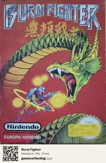 Burai Fighter Nintendo Entertainment System, PAL box front