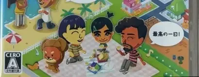 Tomodachi Life: Living the Dream, the CERO letter on its front