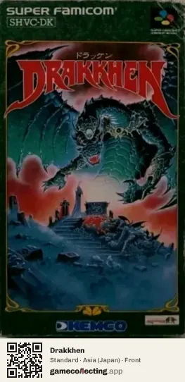 Drakkhen Super Nintendo Entertainment System, Asia box front
