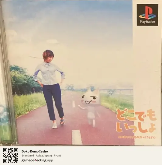 Doko Demo Issho PlayStation, Asia box front