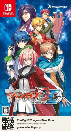 Cardfight!! Vanguard Dear Days Nintendo Switch, Asia box front