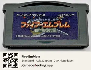 Fire Emblem Game Boy Advance, Asia cartridge label