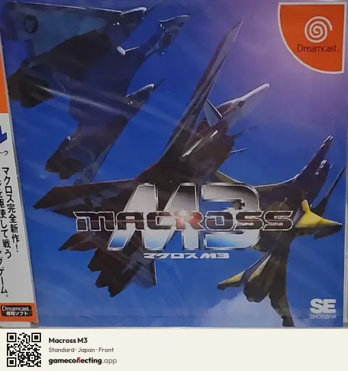 Macross M3 Sega Dreamcast, Japan box front