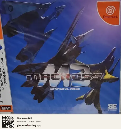 Macross M3 Sega Dreamcast, Japan box front
