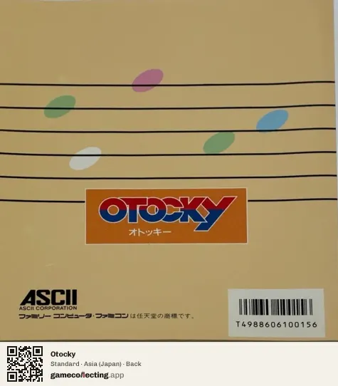 Otocky Famicom Disk System, Japan box back