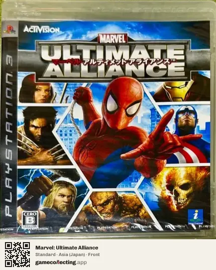 Marvel: Ultimate Alliance PlayStation 3, Asia box front