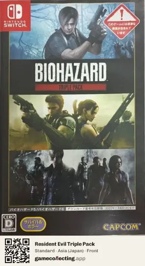 Resident Evil Triple Pack Nintendo Switch, Japan box front